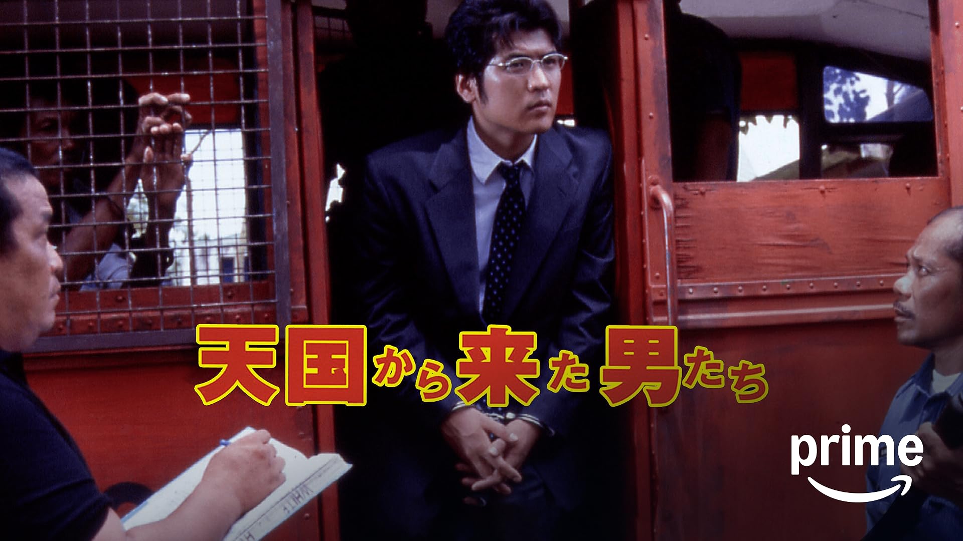 ラストゲーム 最後の早慶戦('08シネカノン/東急レクリエーション/シネマ・イ… ラストゲーム 最後の早慶戦('08シネカノン/東急レクリエーション